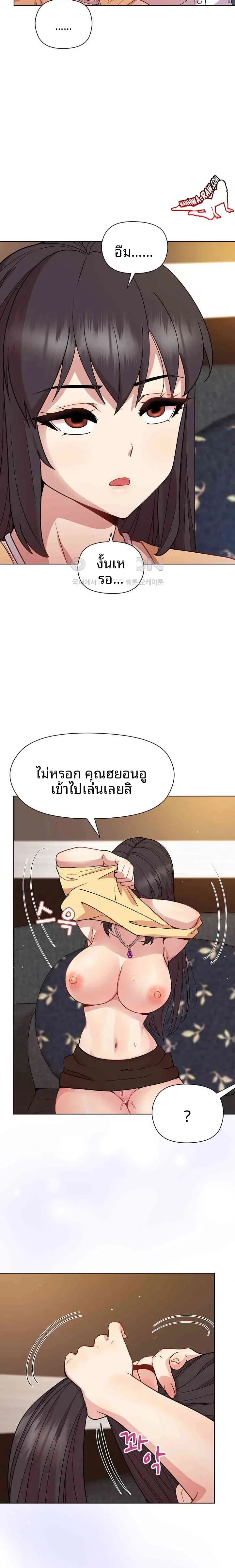 page-22