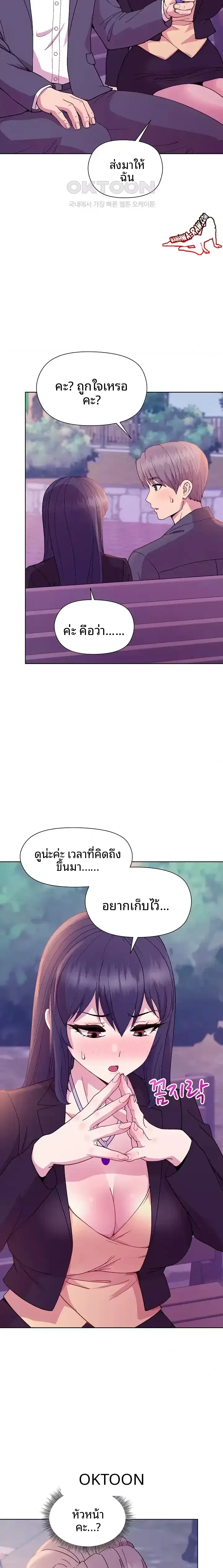 page-21