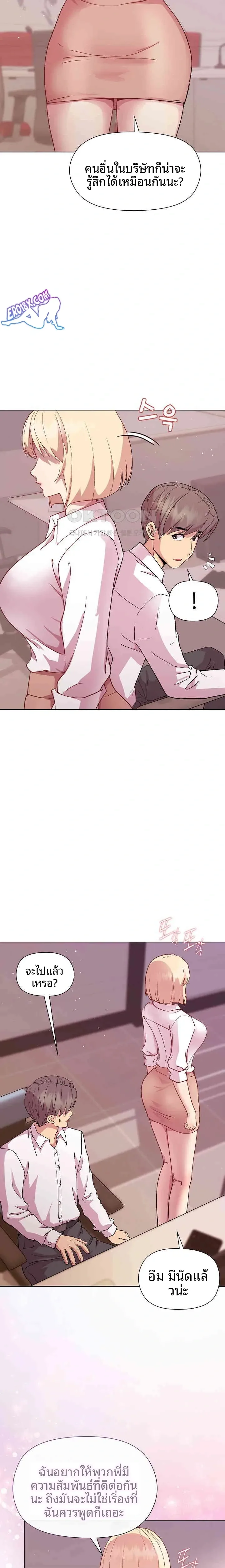 page-17