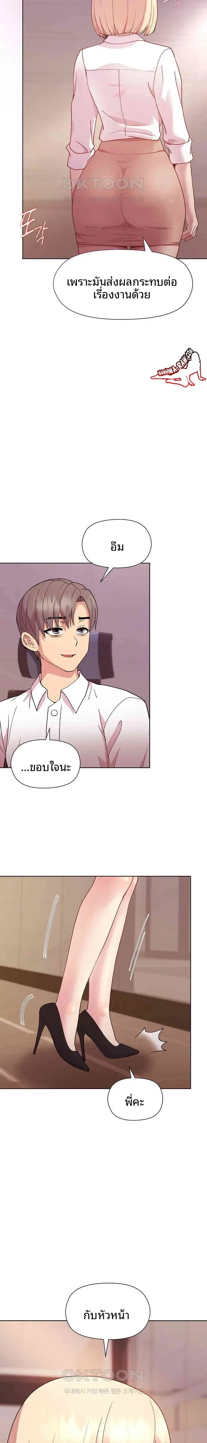 page-18