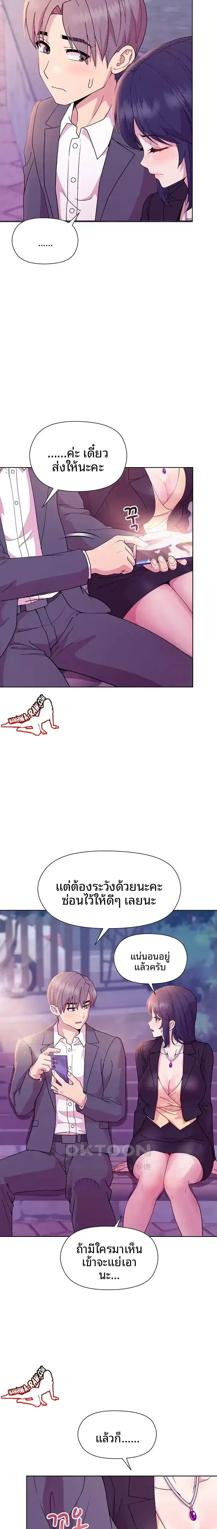 page-22