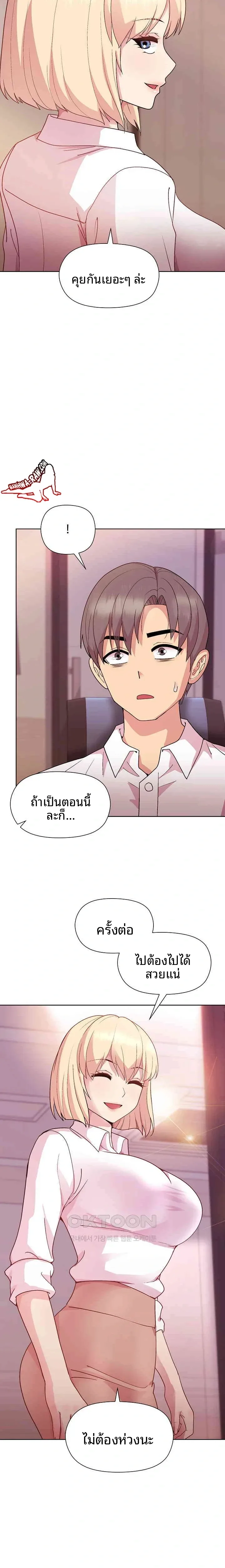 page-19