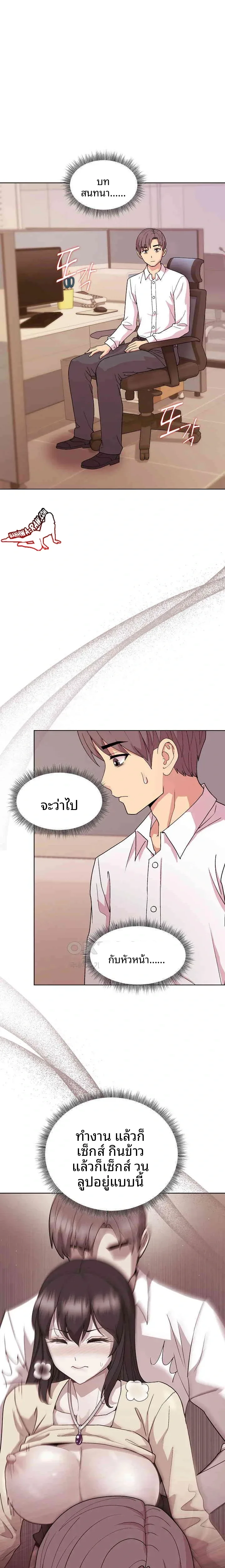 page-20