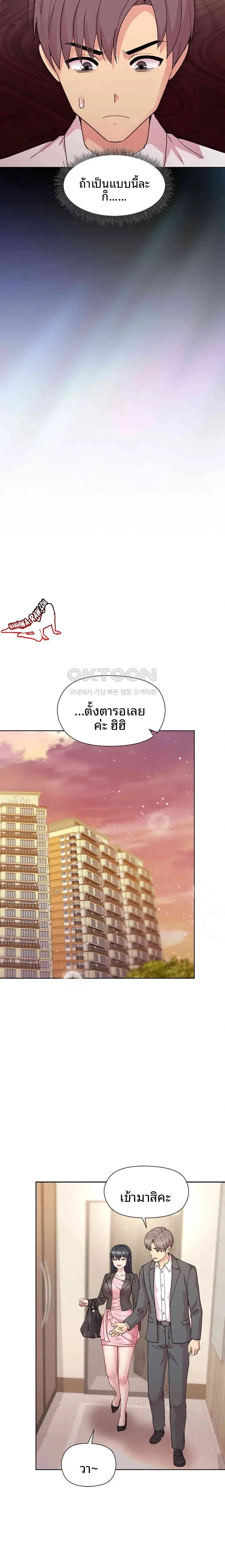 page-21