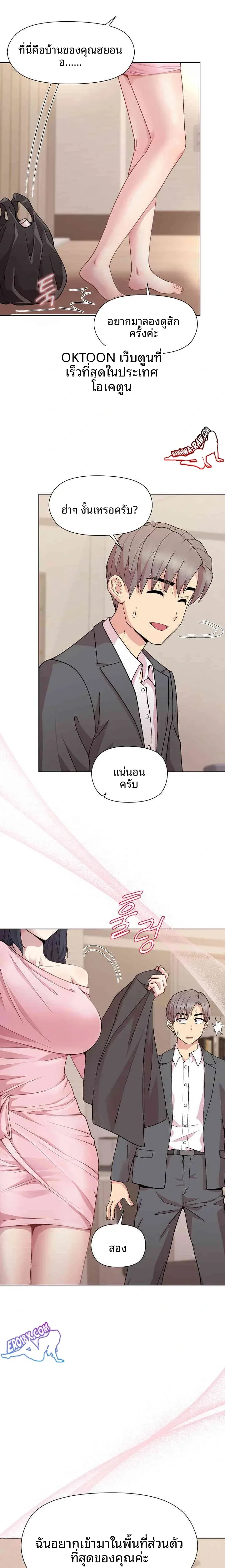 page-22