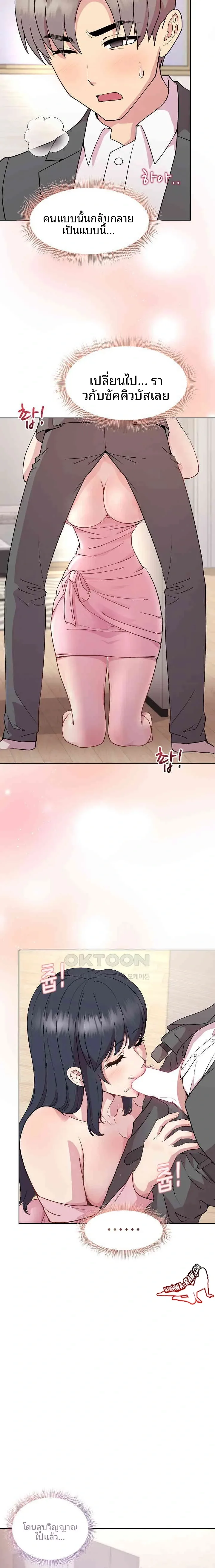 page-5