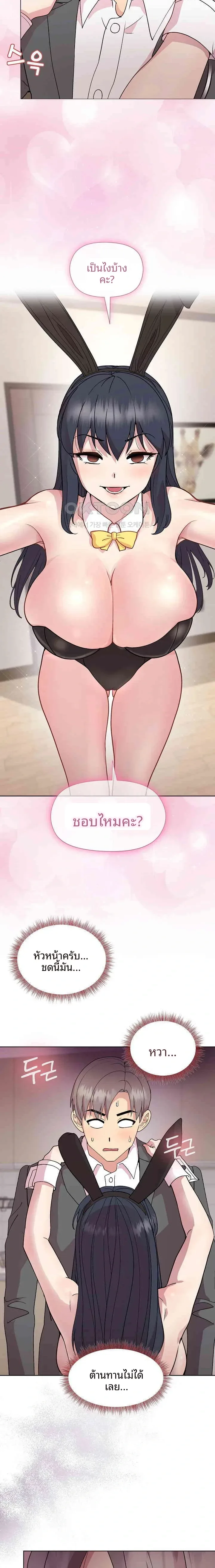 page-10
