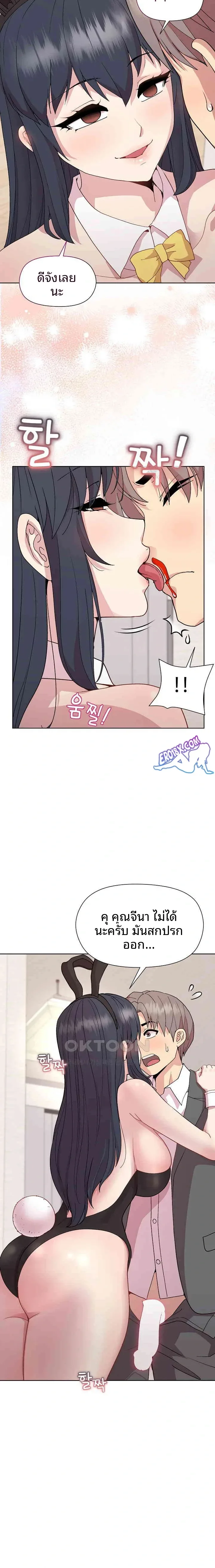page-12