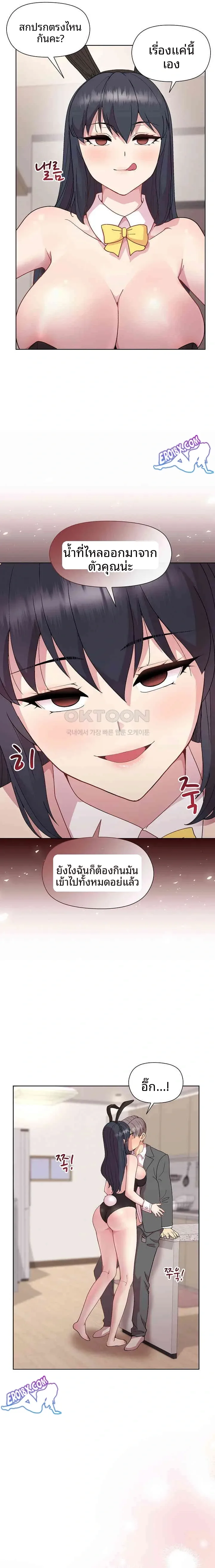 page-13