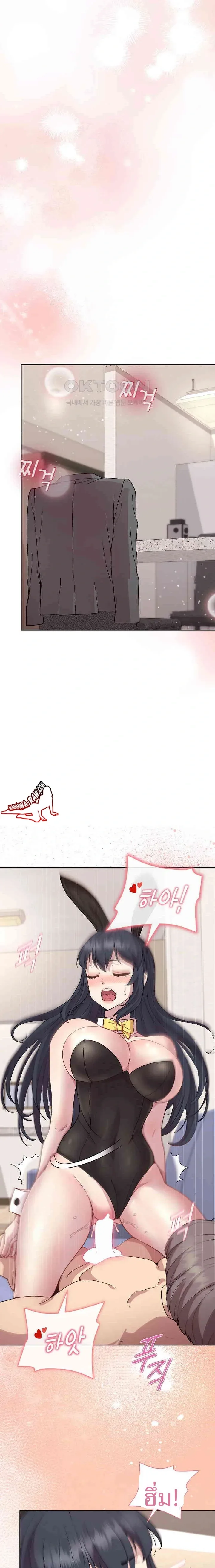 page-14