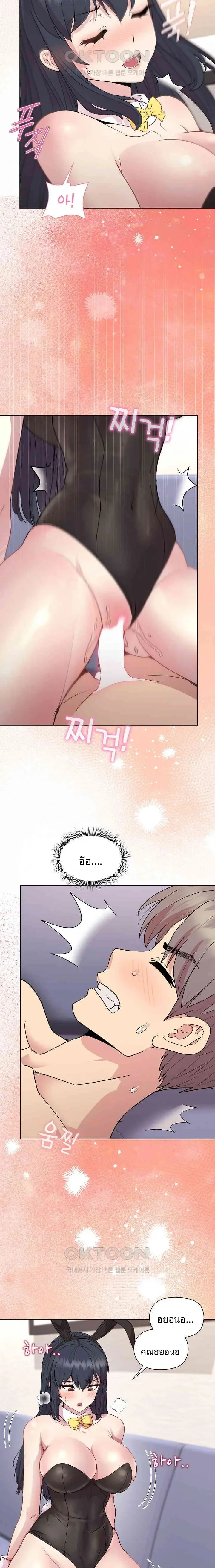 page-15