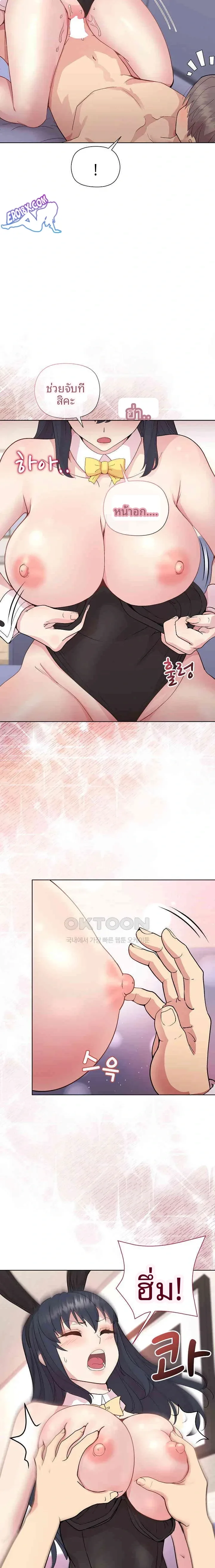 page-16
