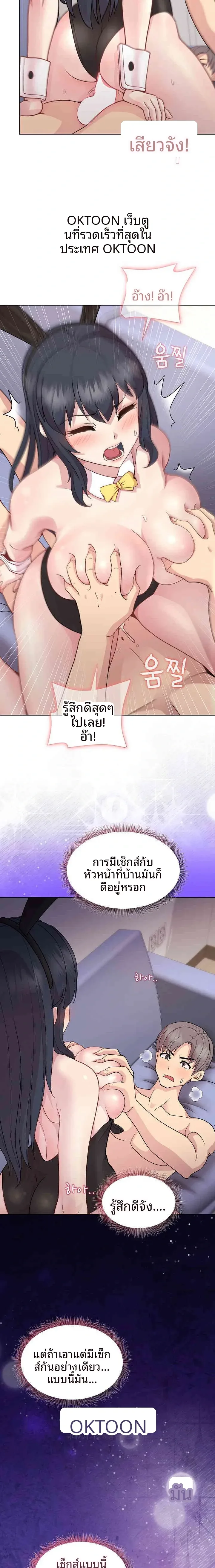 page-18