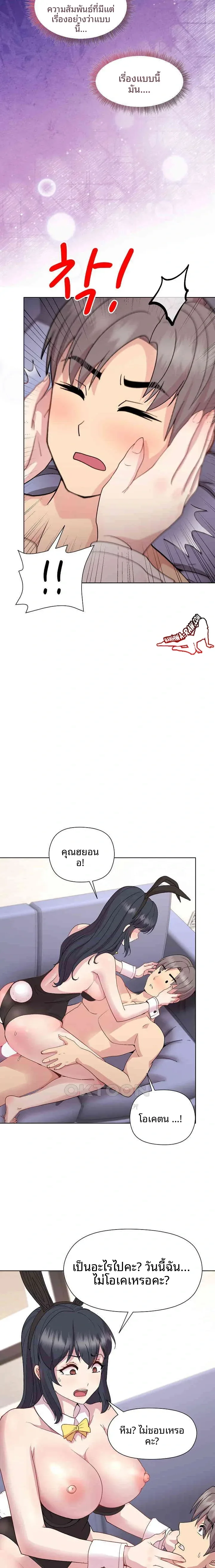 page-19