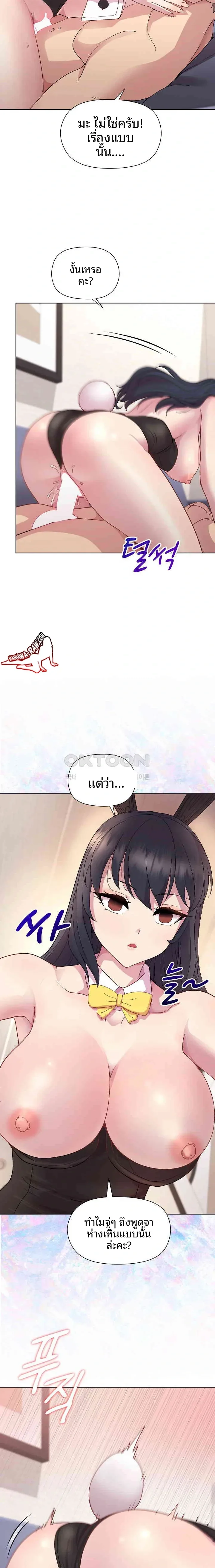 page-20