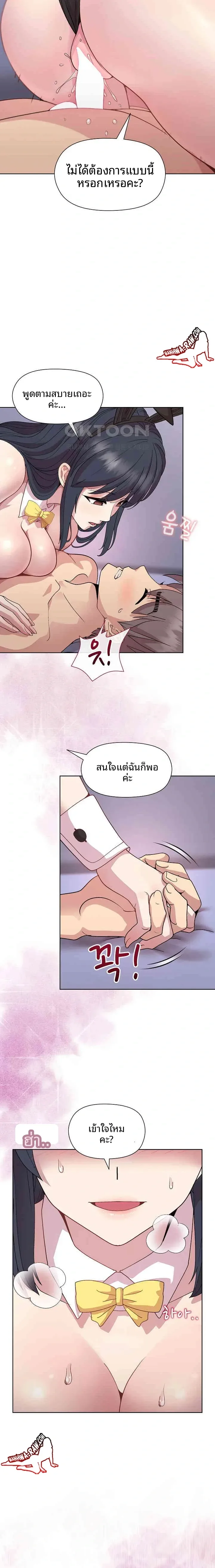 page-21