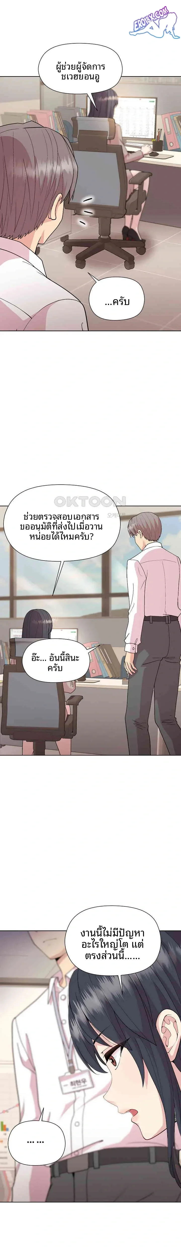 page-3