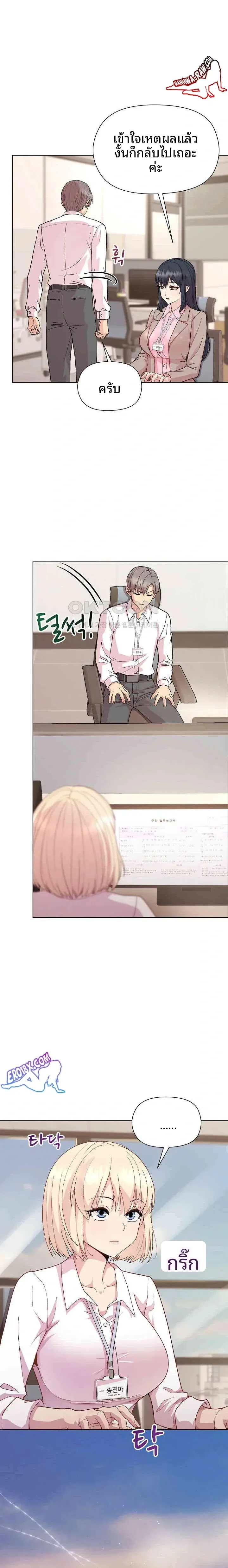 page-8