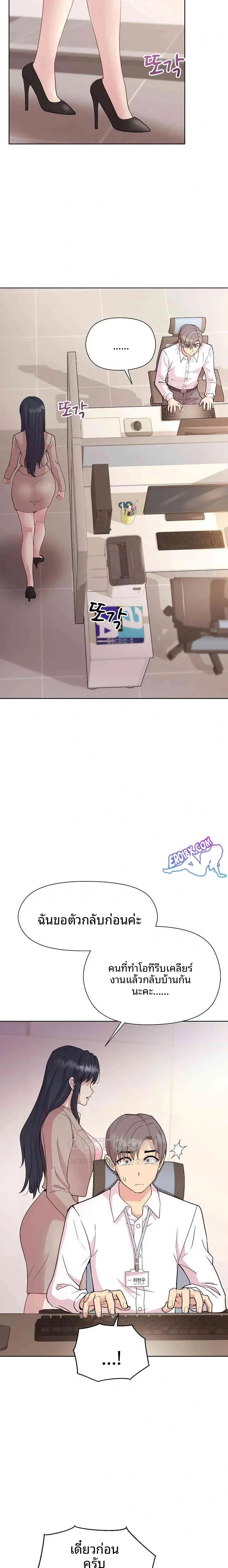 page-11
