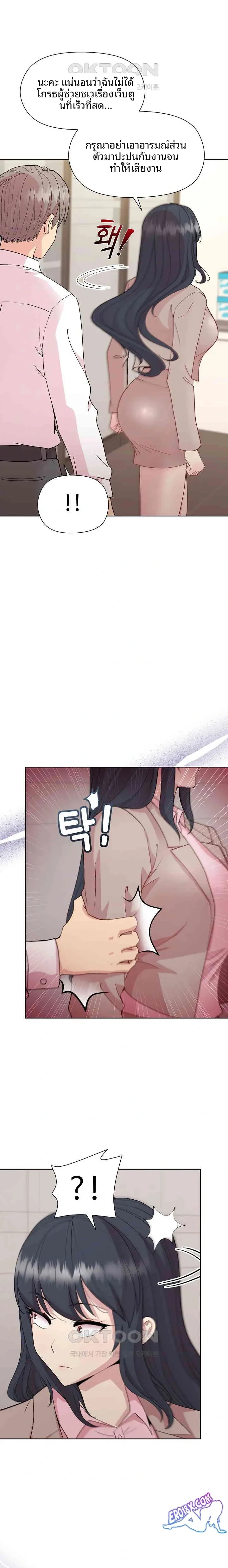 page-15
