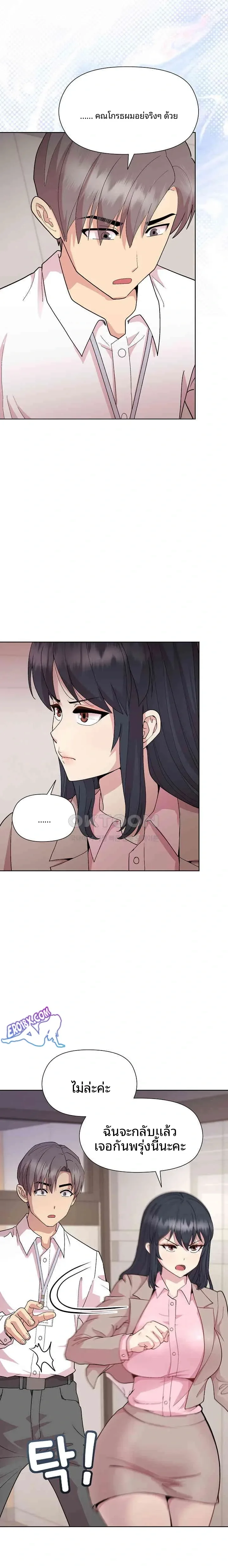 page-17