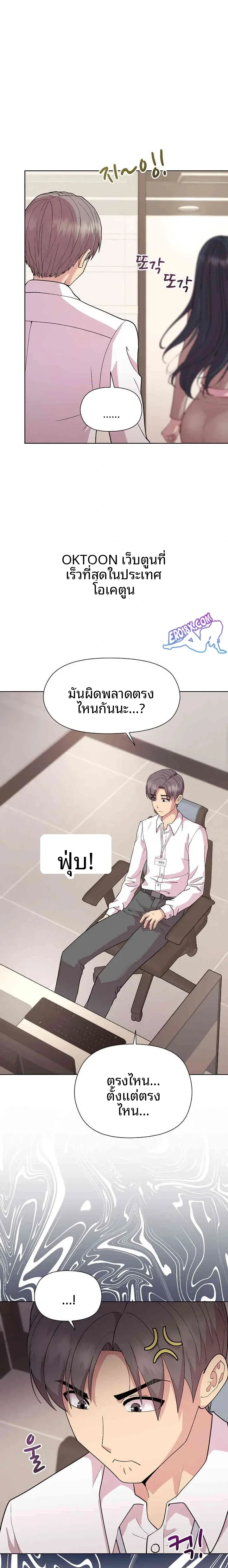 page-18