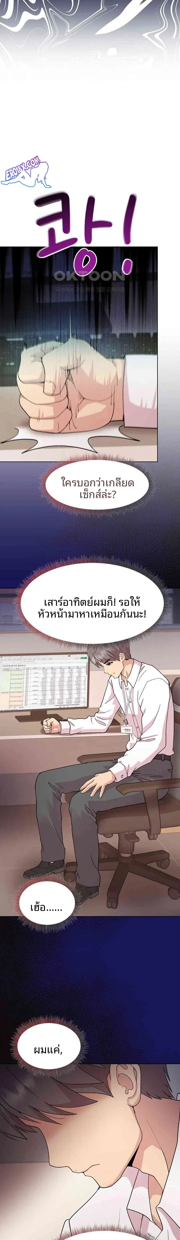 page-19