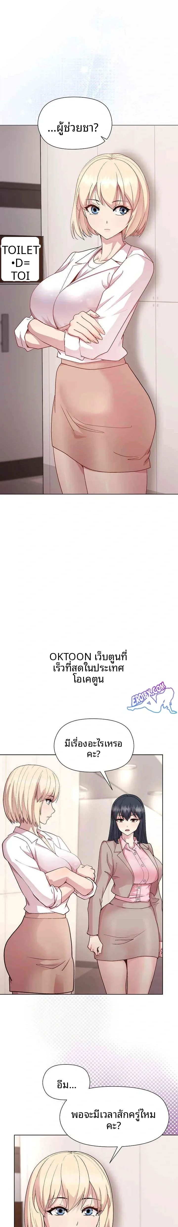 page-22