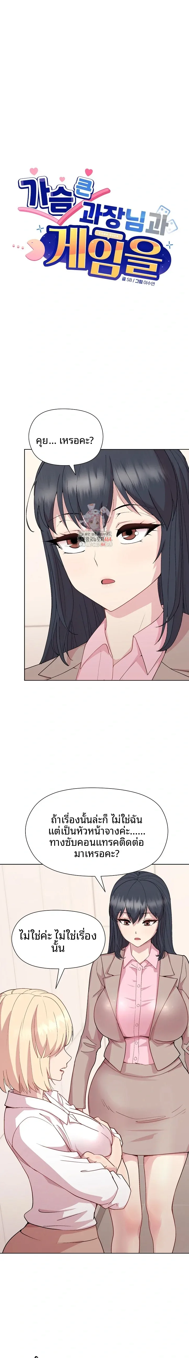 page-1