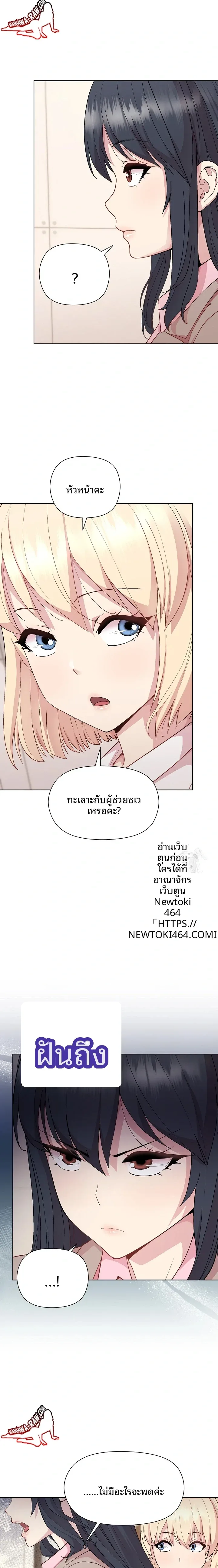 page-2