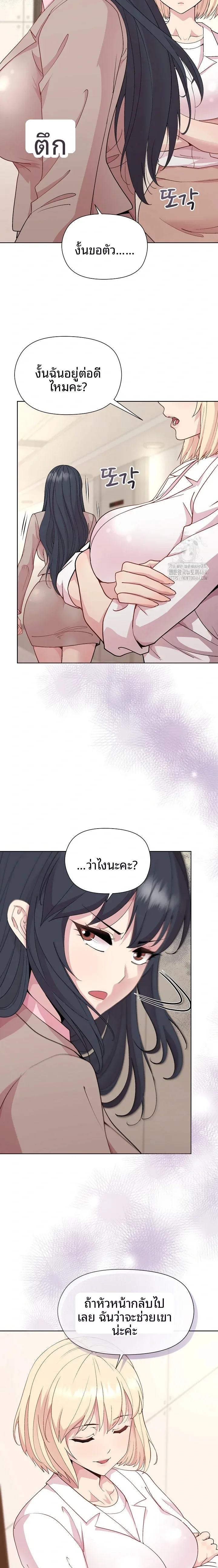 page-3