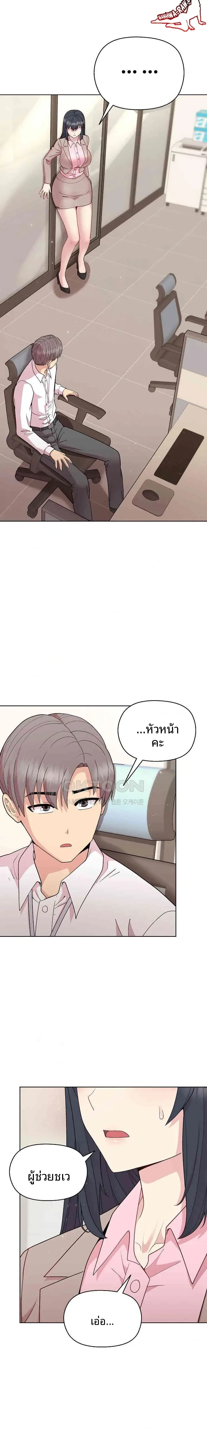 page-2