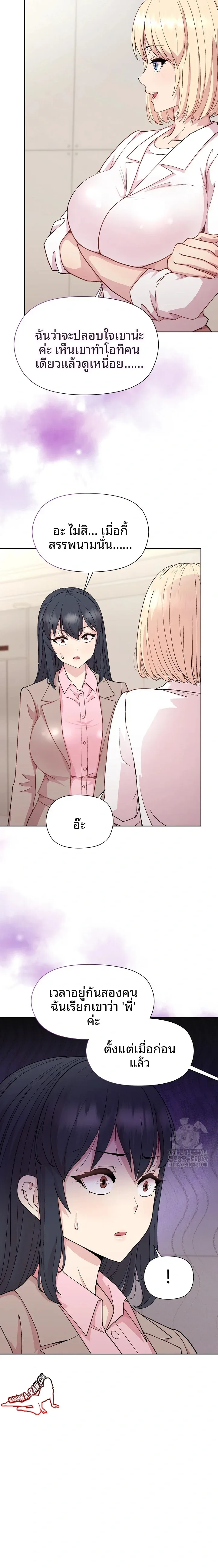 page-5