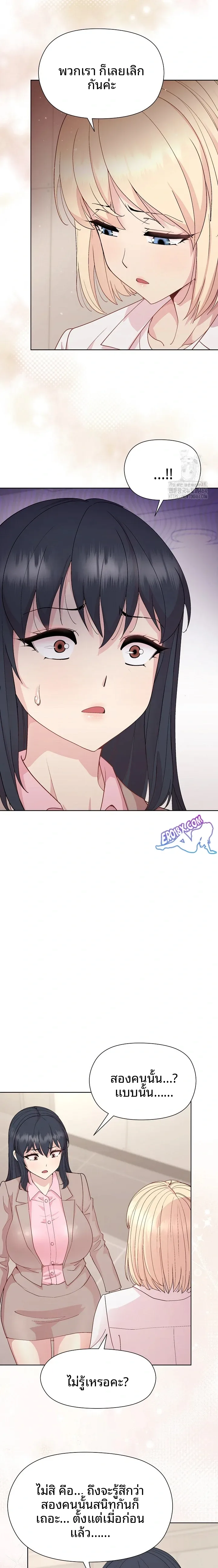 page-7