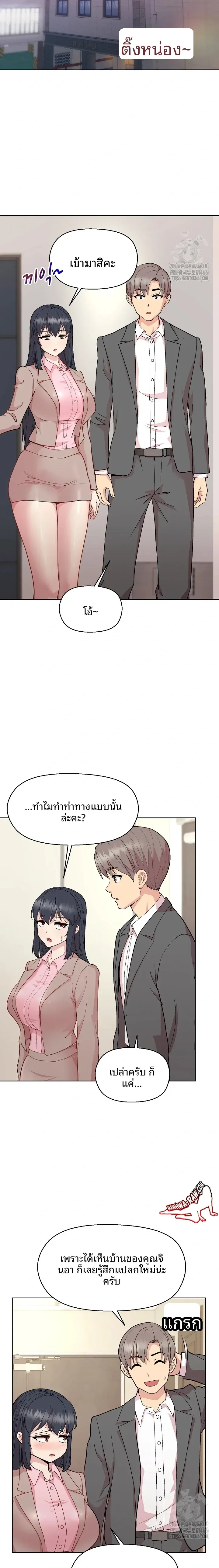 page-4