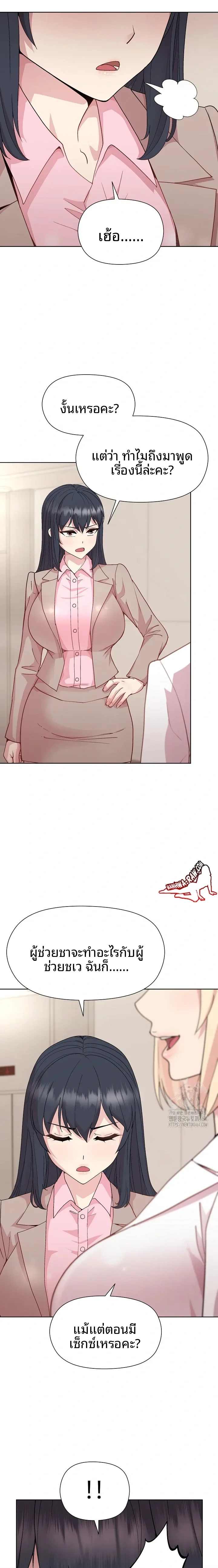 page-9