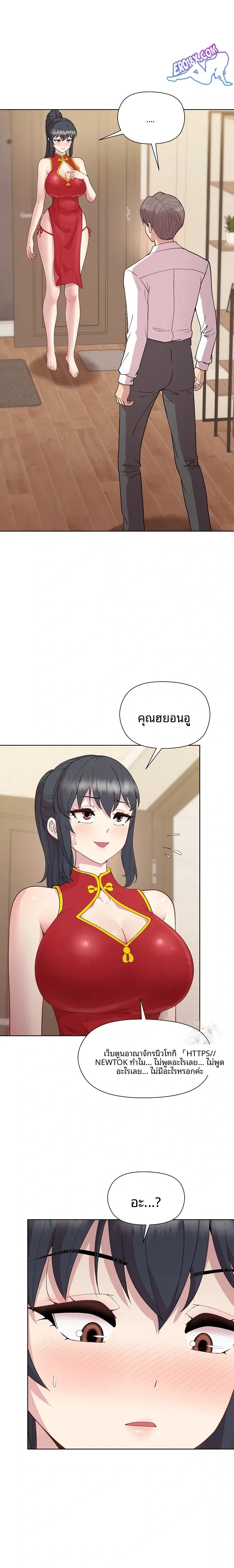 page-2