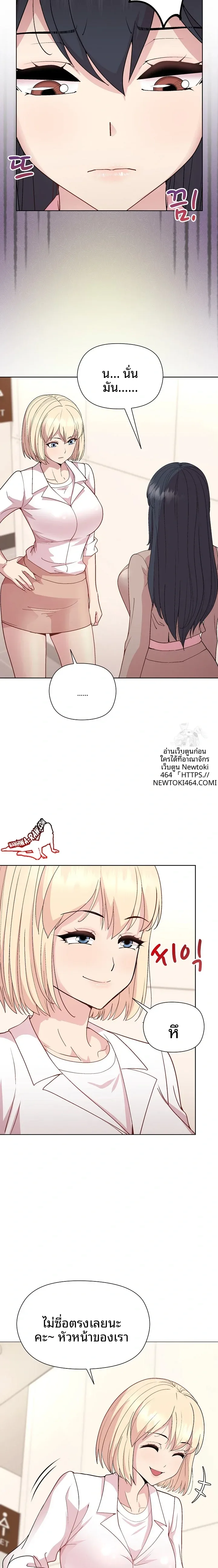 page-10