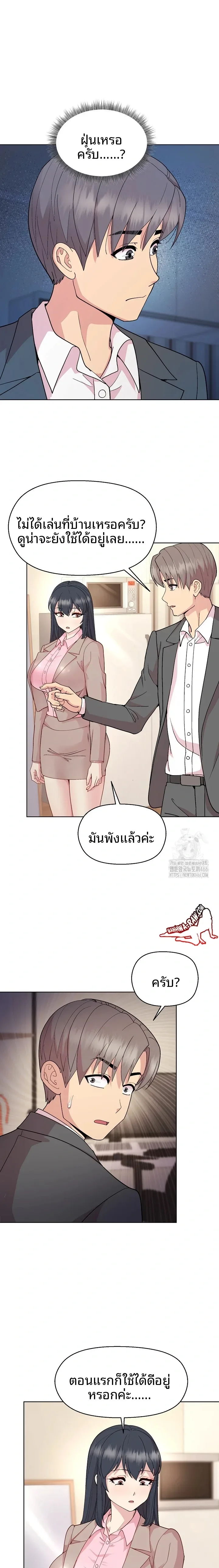 page-6