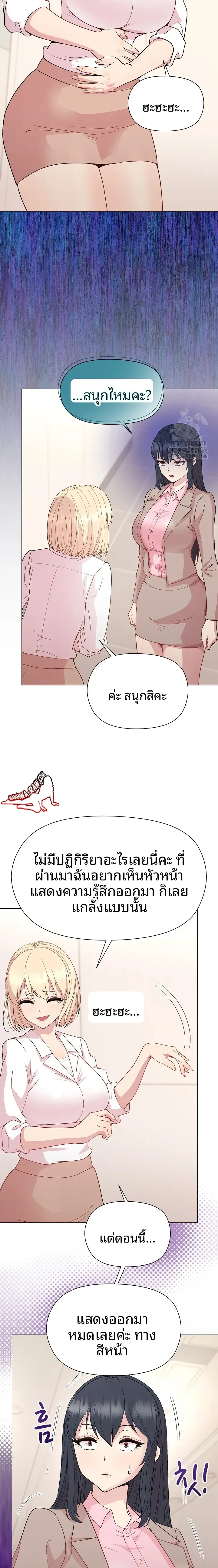 page-11