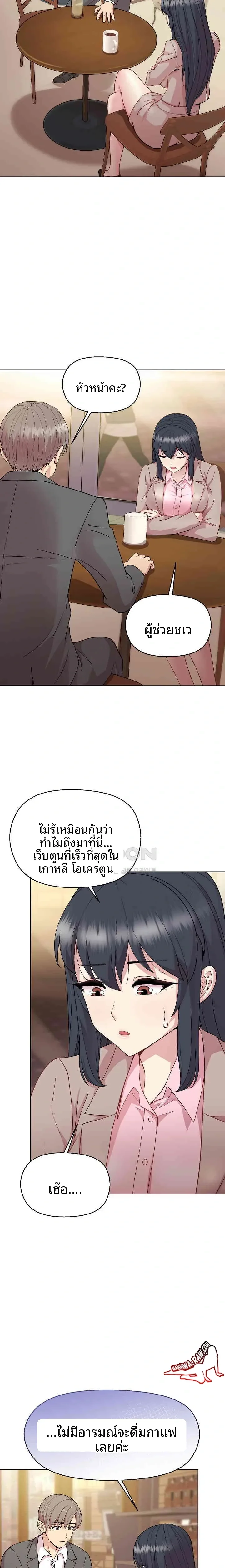 page-11