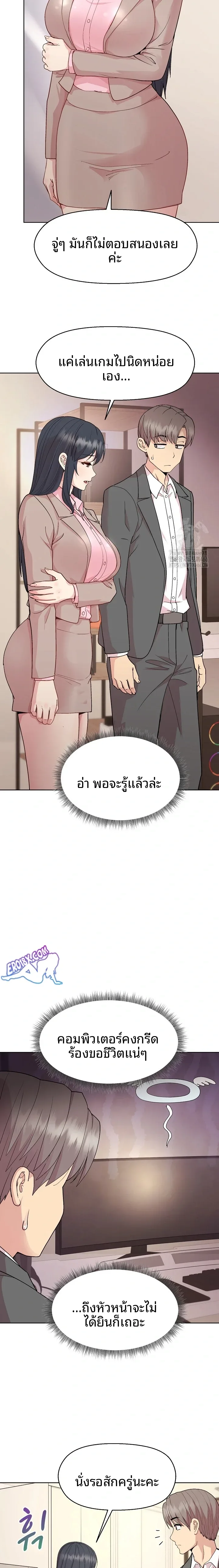 page-7