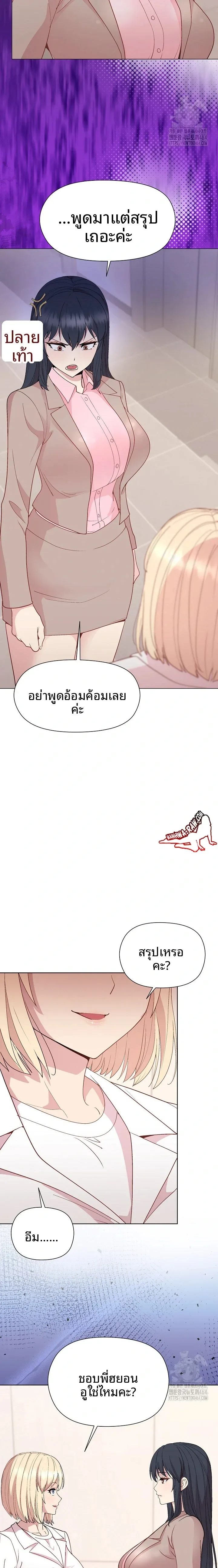 page-12