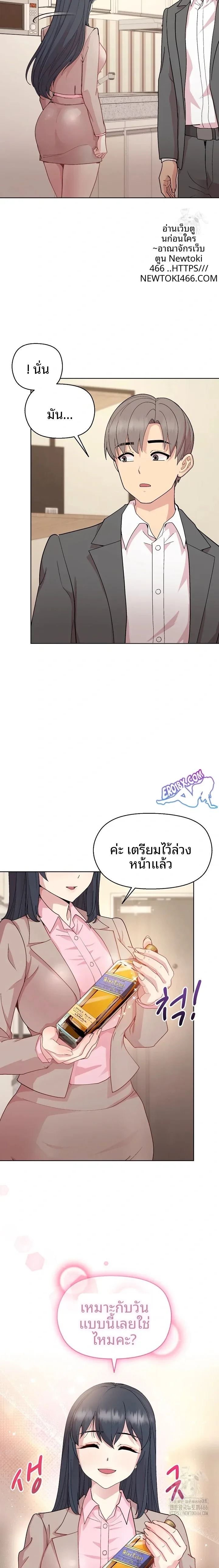 page-8