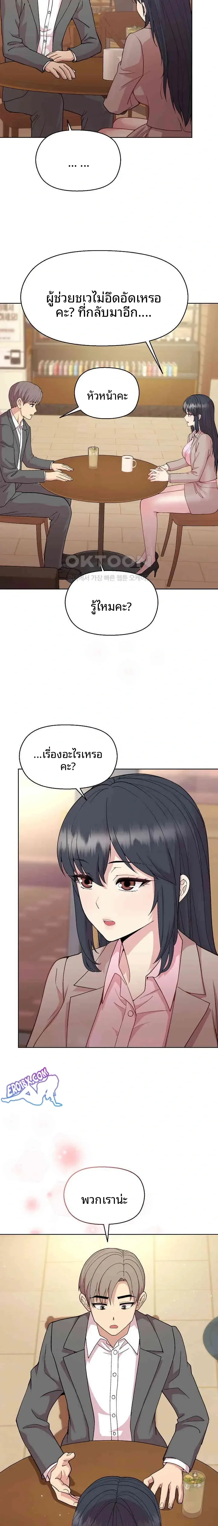 page-12
