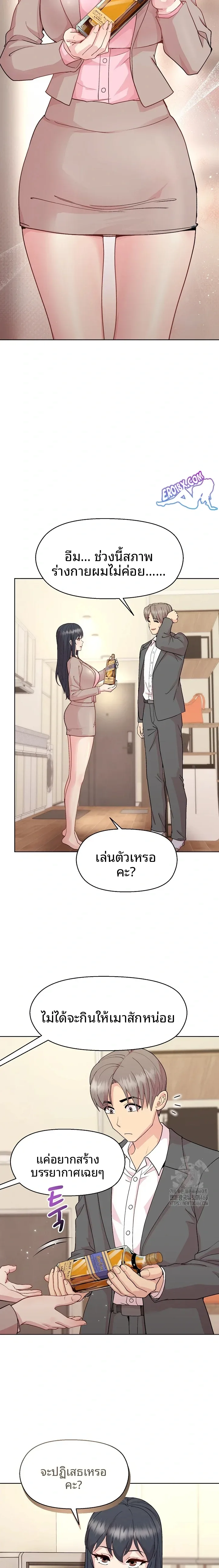 page-9