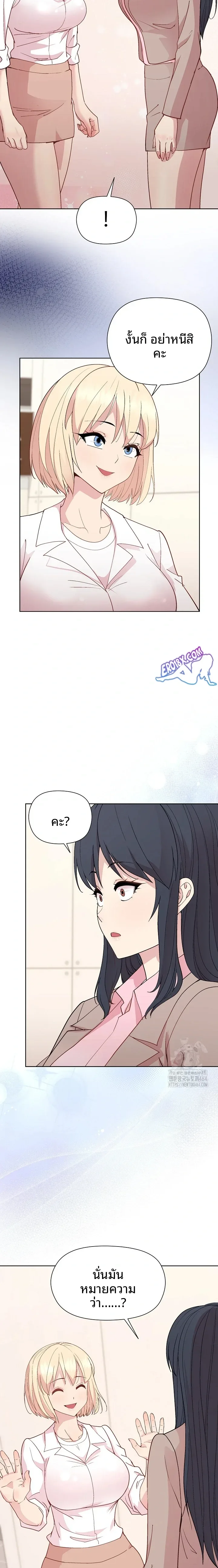 page-13