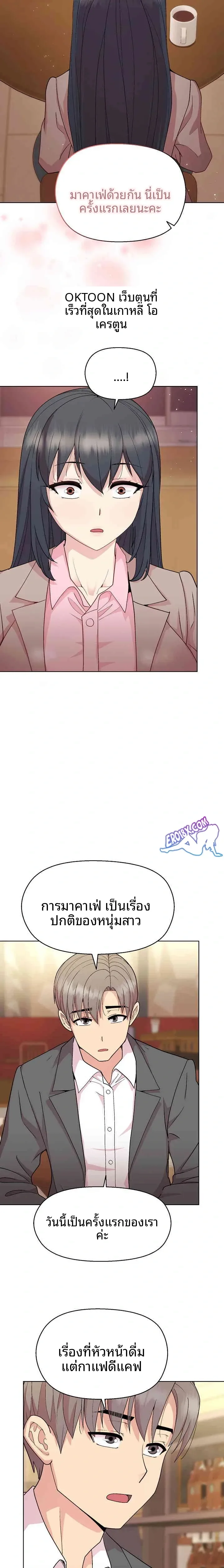 page-13