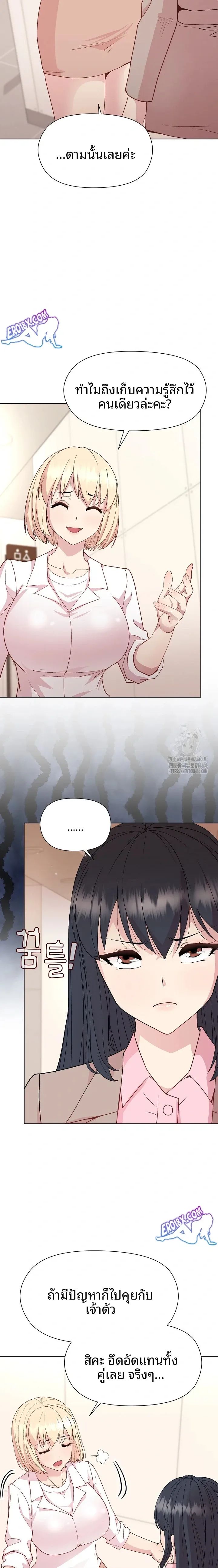 page-14