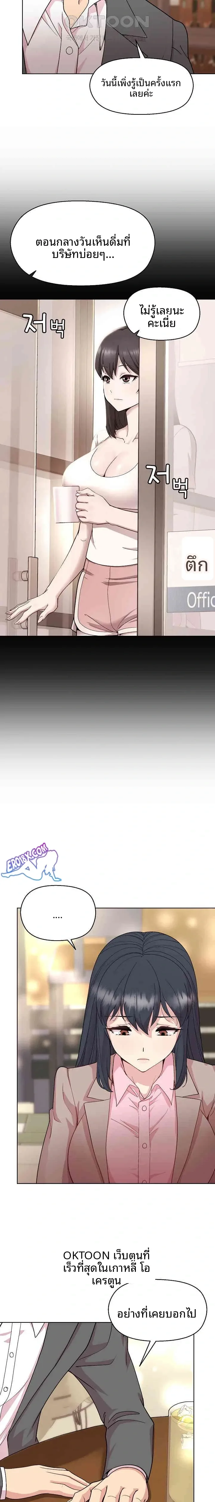 page-14
